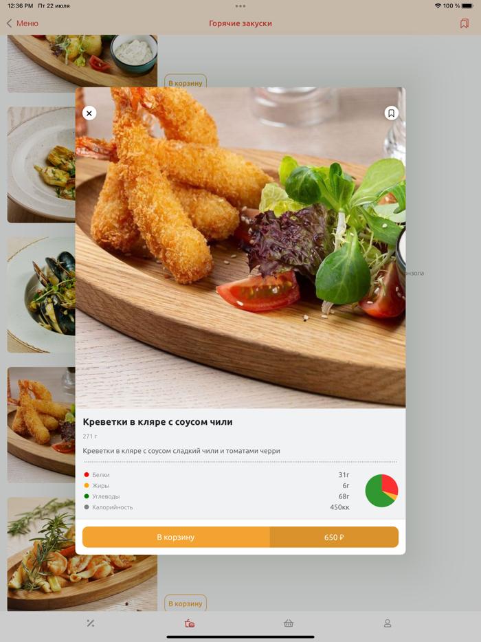 Pinzeria by Bontempi