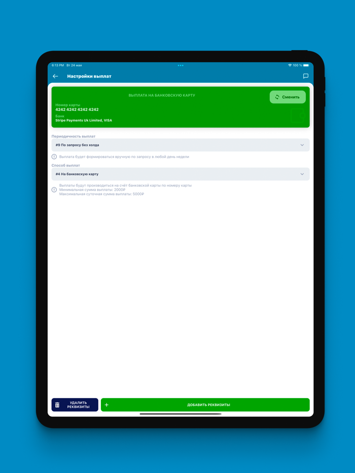 CityDriver  Работа в такси