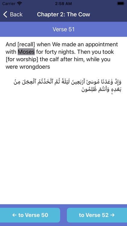 Al-Quran Search screenshot-3