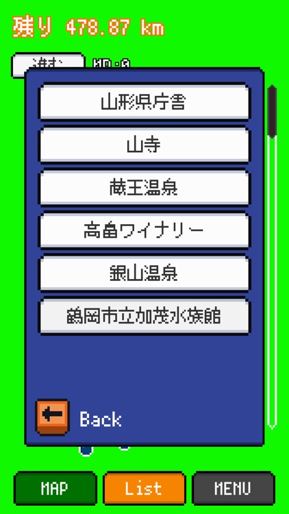 あおぱんだパーティ！APP-move- screenshot-3