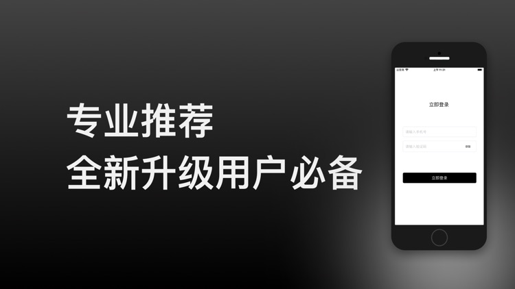 甄选原版万搏系专业汽车救援接单