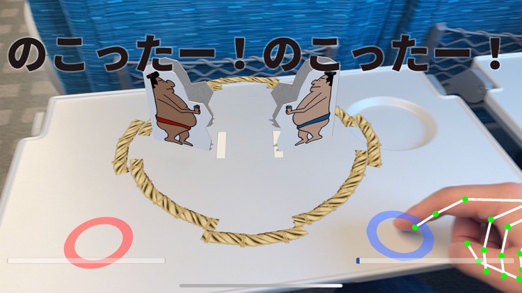 AR Paper Sumo screenshot-4