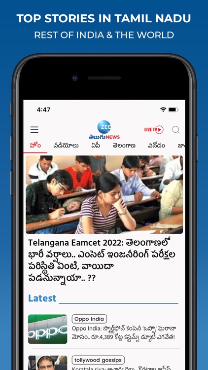 Zee telugu live online live