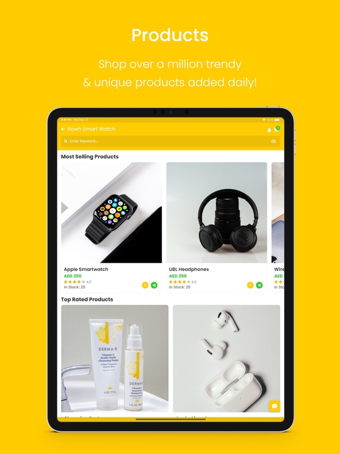 روح للساعات