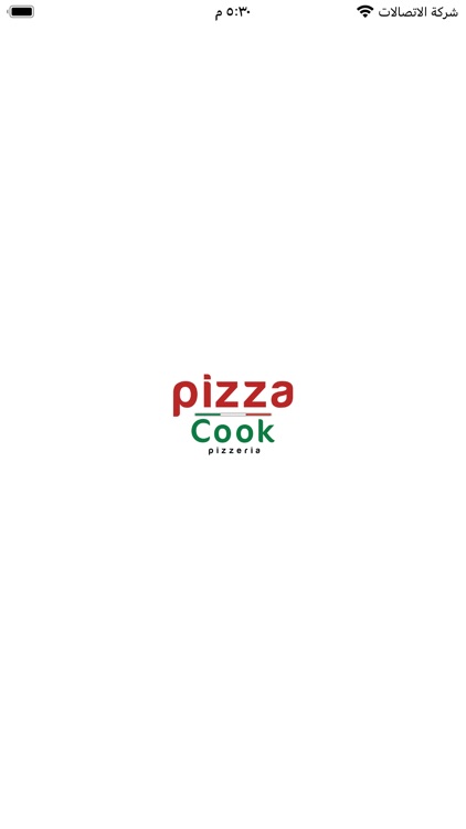 Pizza Cook