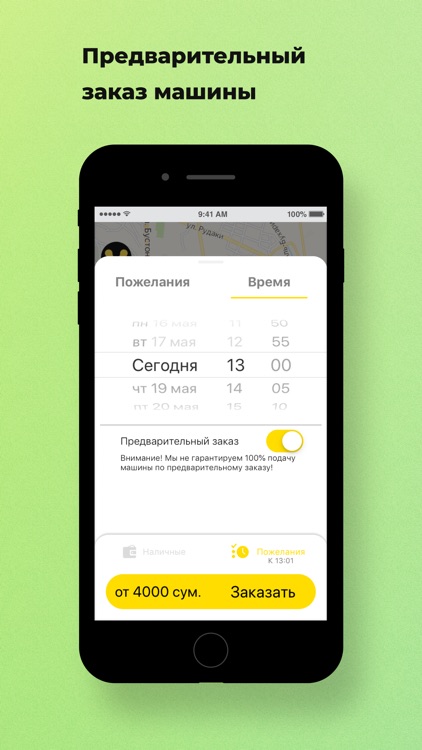 Yello Taxi screenshot-3