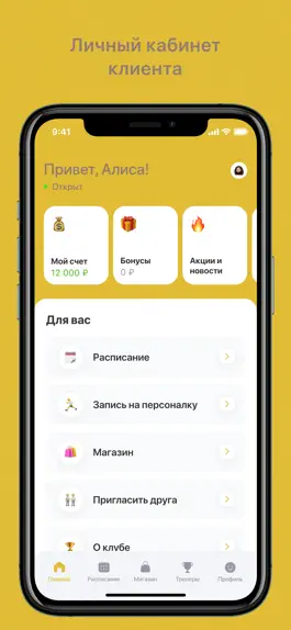 Game screenshot Yahmur Space apk