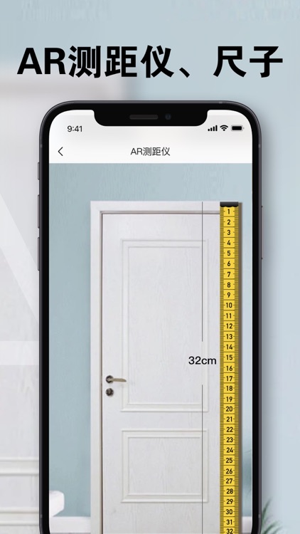 尺子-尺子测量,建德尺子测距仪,汇率&热量计算器