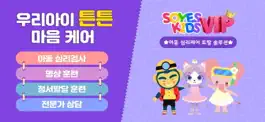 Game screenshot 소예키즈 VIP mod apk