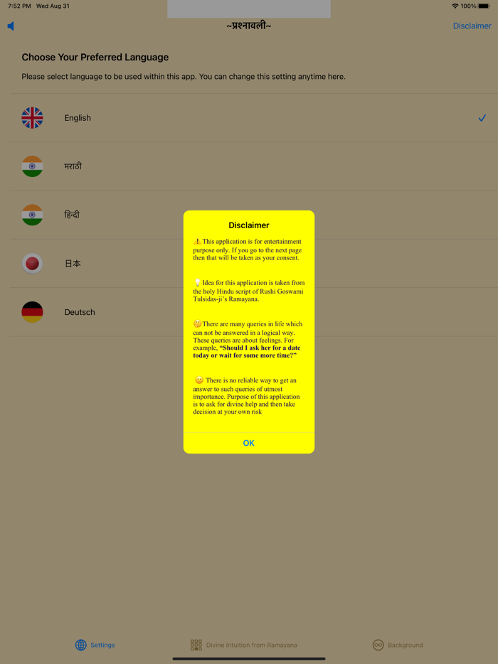 Divine Intuition from Ramayana