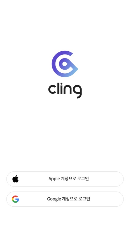 Cling Wallet