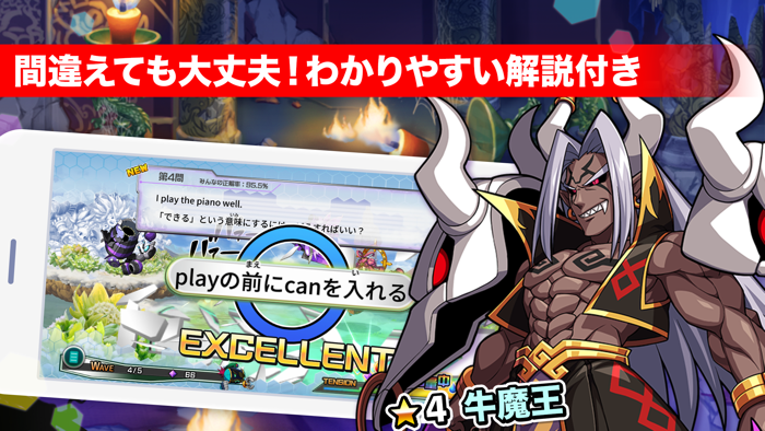 小5英語 マナビモdeクイズ！