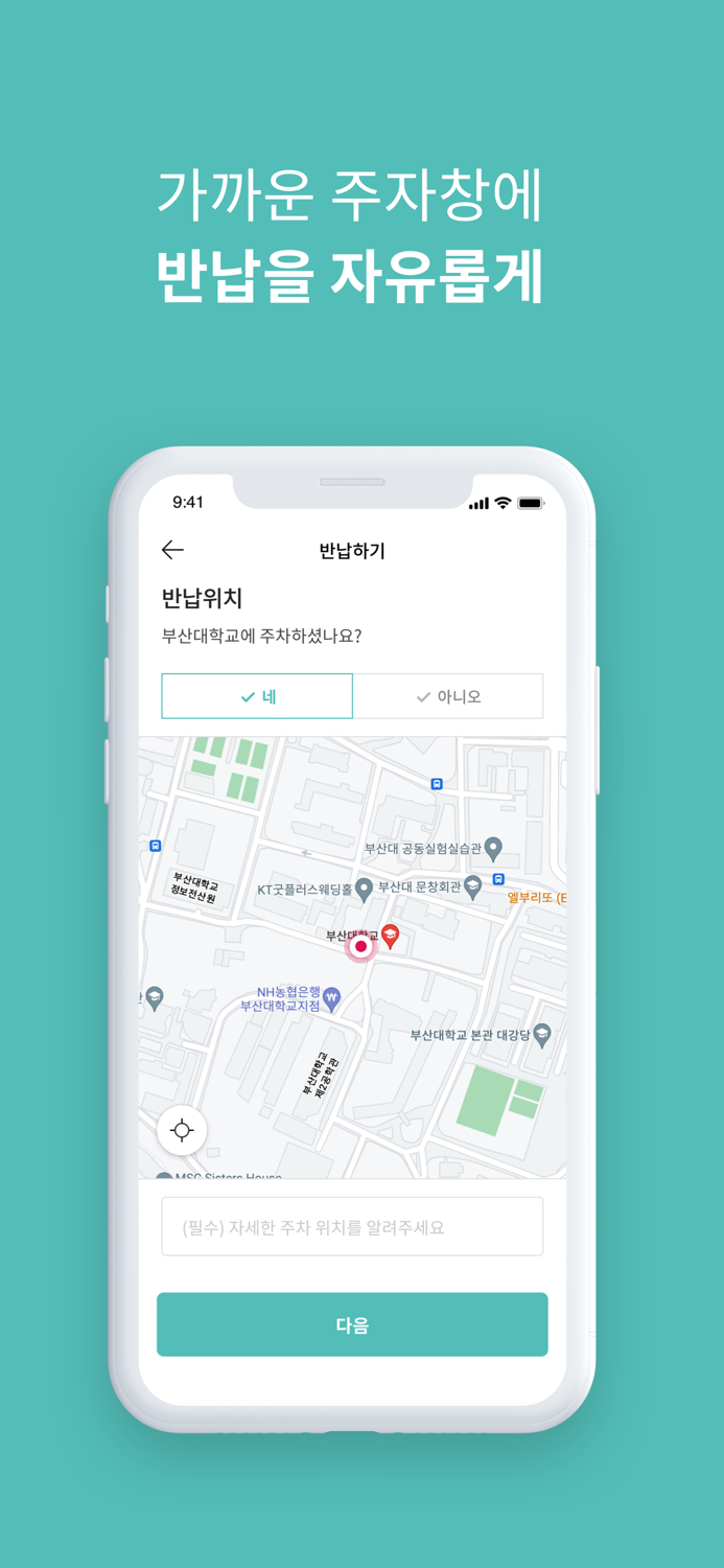 투어지 - 라스트 마일의 뉴웨이브