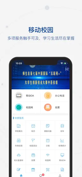 Game screenshot 中航大 mod apk