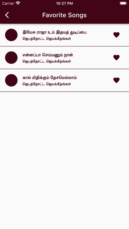 Tamil Christian Songs screenshot-5