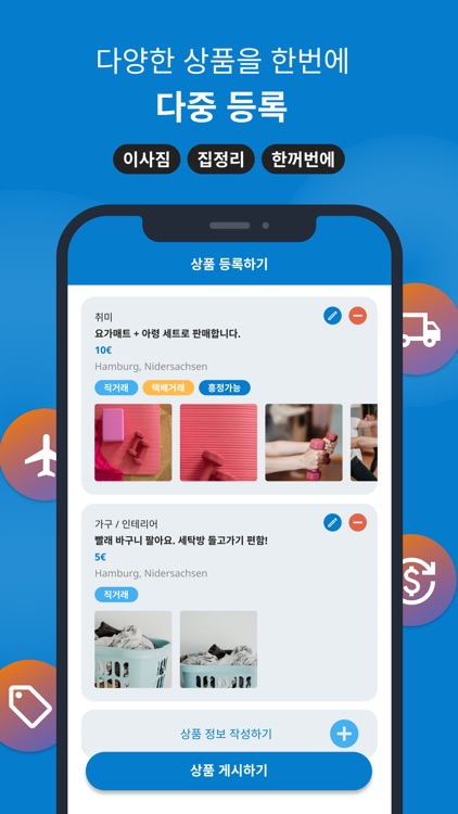 우리끼리(URIKIRI) screenshot-3