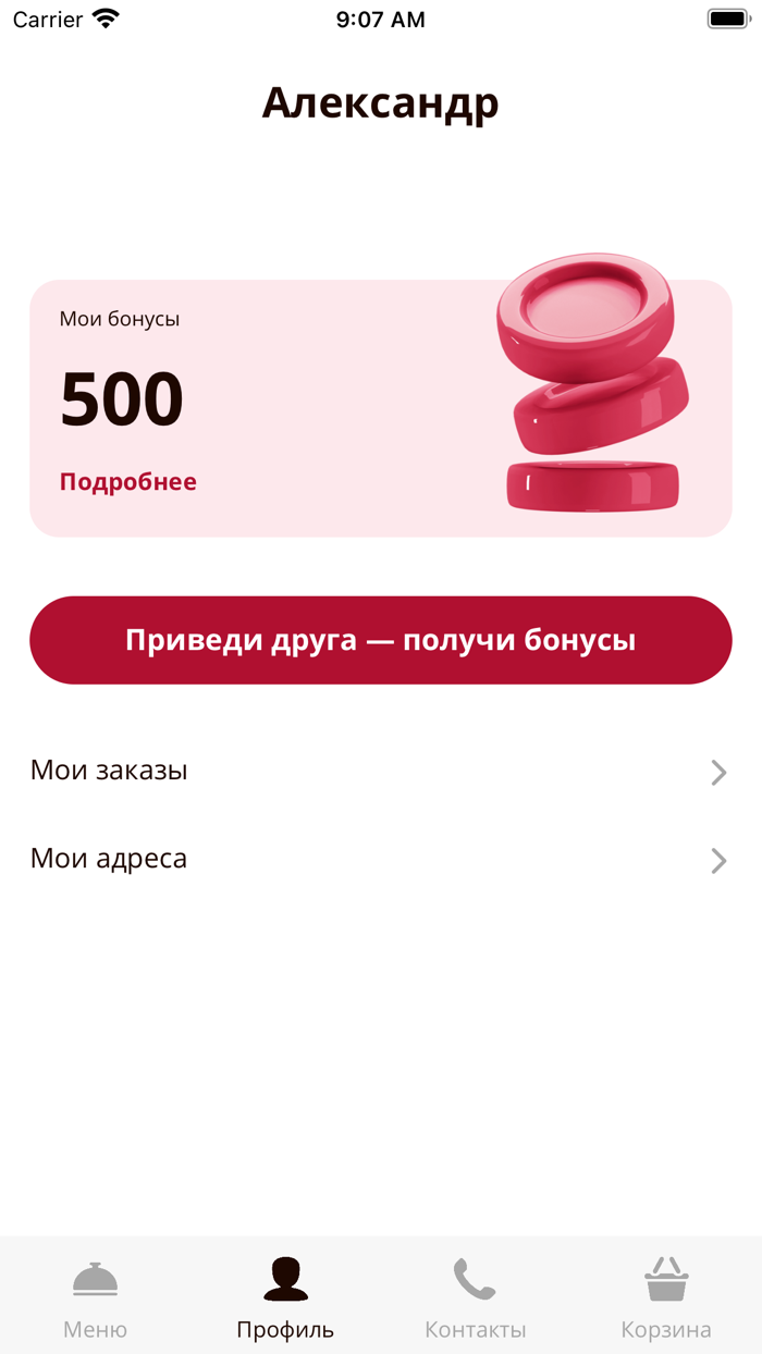 Имбирь-маркет - Ишимбай