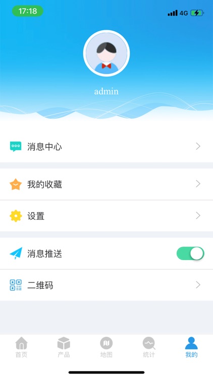 热点网格监测 screenshot-4