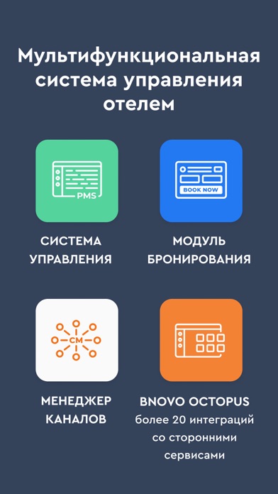 для ПК