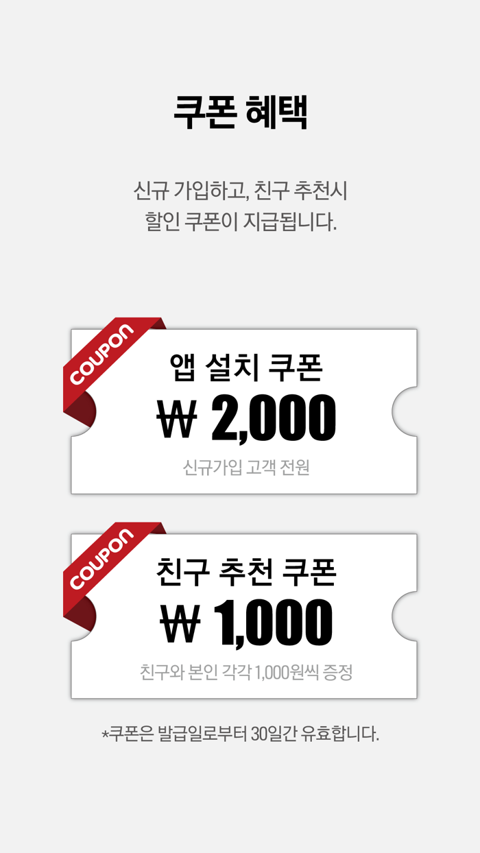 아이나비M 택시 승객용 with 순천미인콜 경주첨성대콜