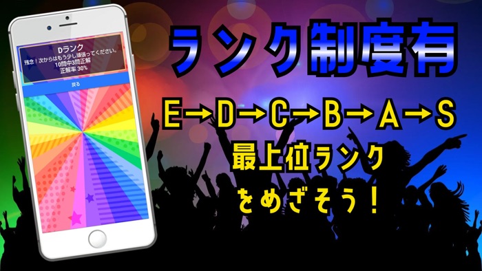 クイズ for ヒプノシスマイクヒプマイ）