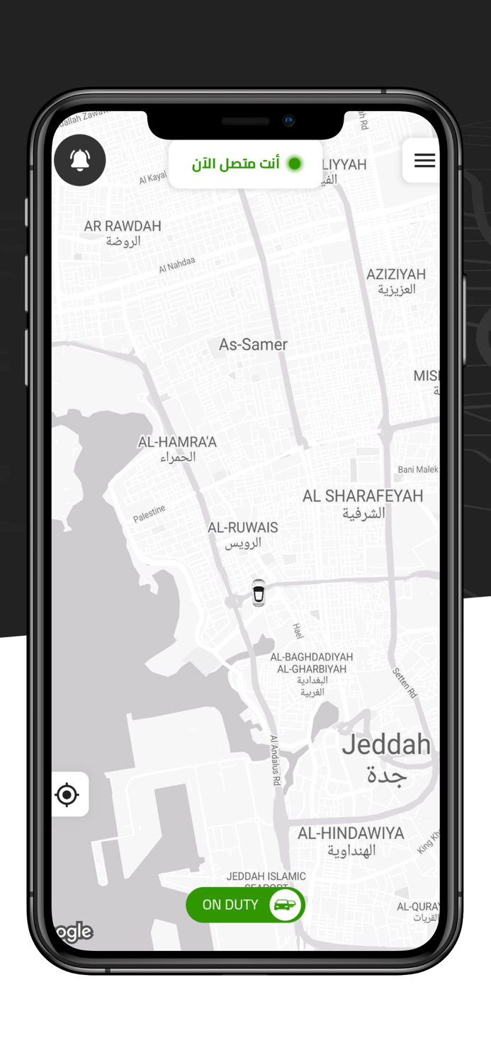 كابتن أون تايم