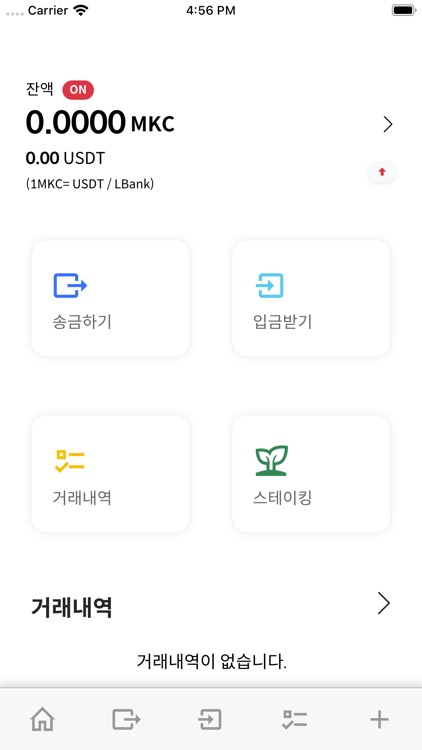 MKC Wallet screenshot-3