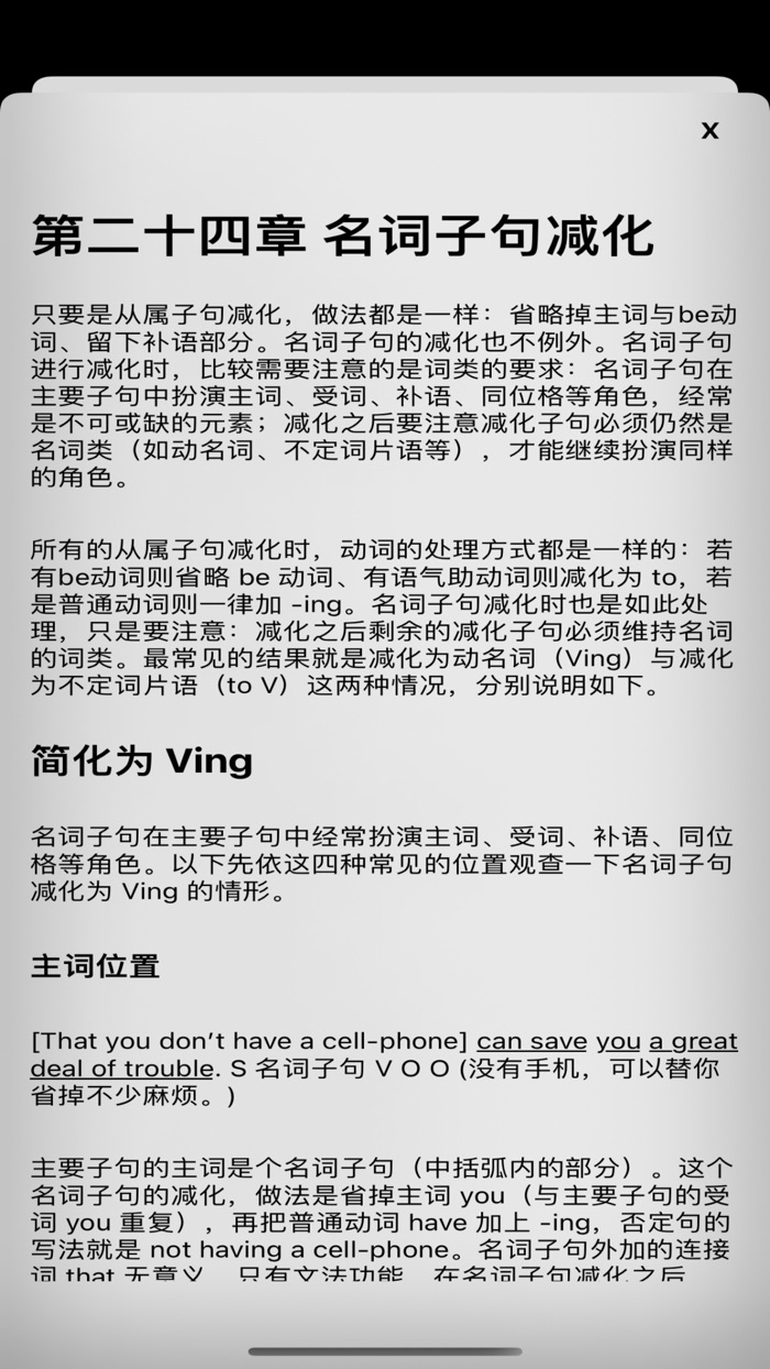 English Grammar Rules