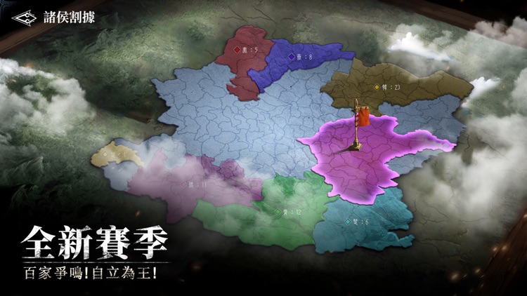 春秋M