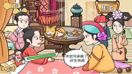 Game screenshot 我是爆梗王-官方版 mod apk