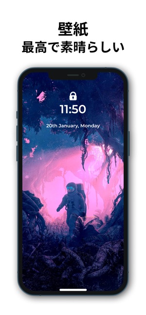 すべてのタイプのiphone用のオリジナルの壁紙とhdテーマ をapp Storeで