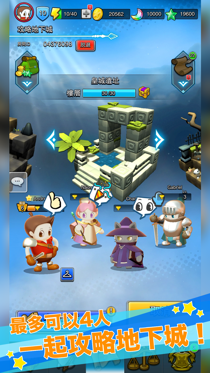 GGGGG - 合作對戰動作遊戲