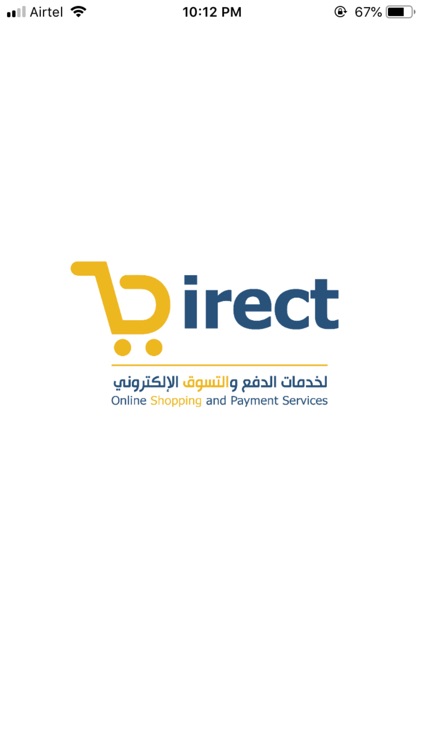 دايركت | direct