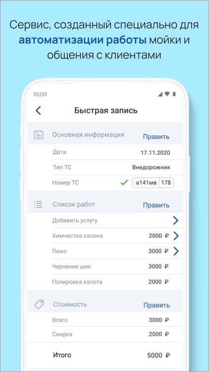 StepCrm