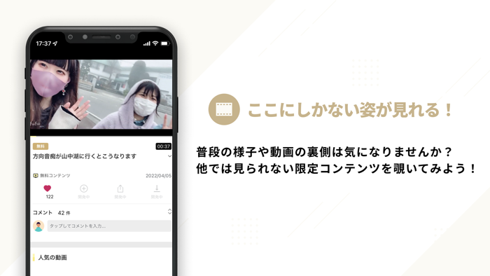 たまプリアプリ