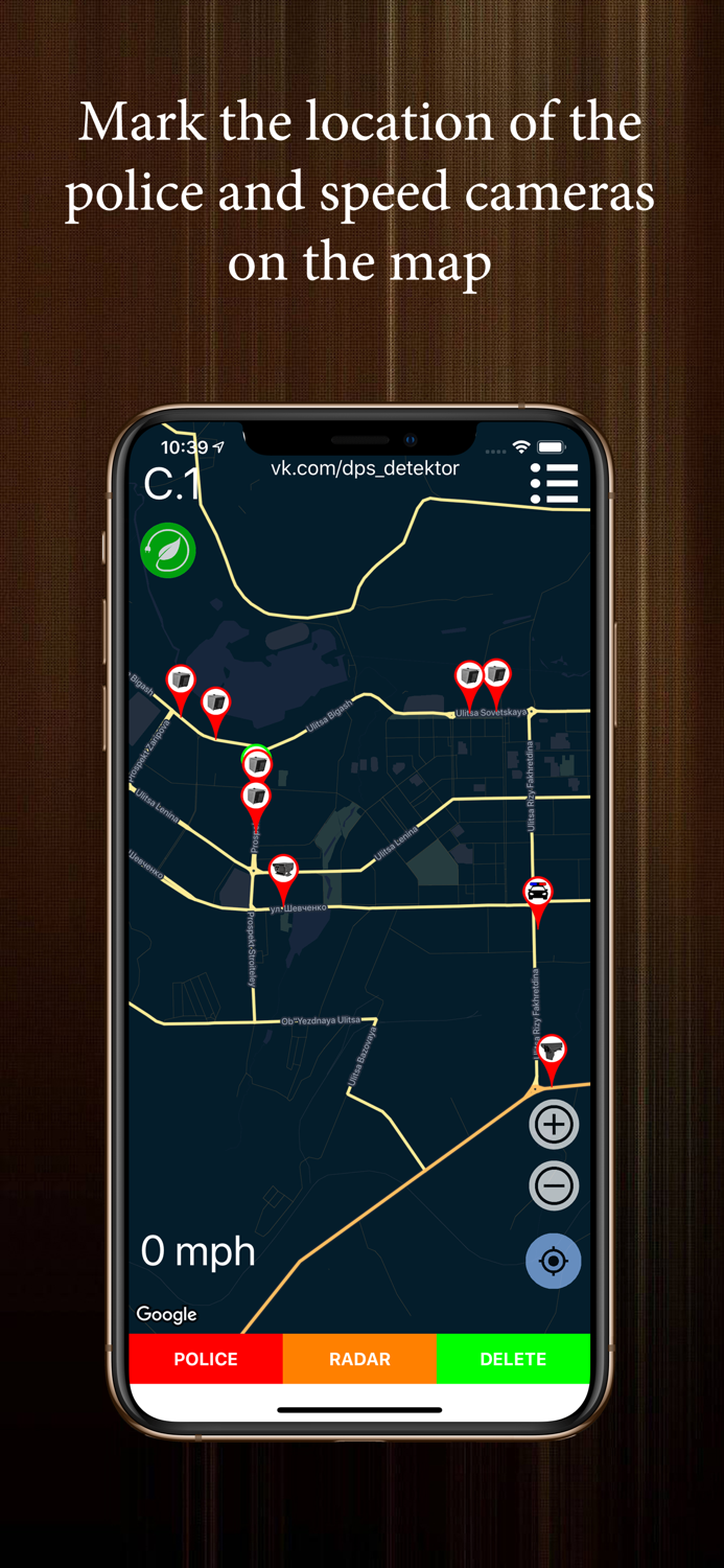 Police Detector - speed camera