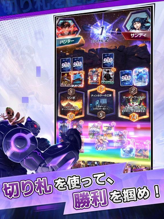 ss5