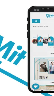 mit ghamr - ميت غمر problems & solutions and troubleshooting guide - 1
