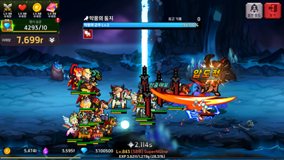 [ Dagdak Knights : Idle RPG ] 다그닥 기사단 - 방치형 RPG Hack screenshot 7 - game app interface