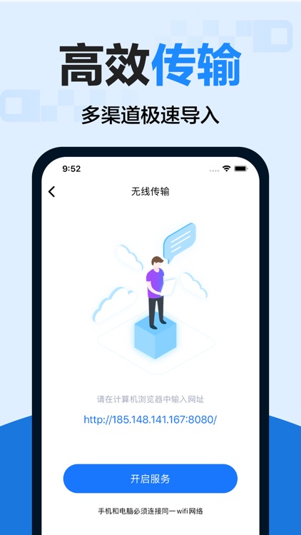 手机解压缩-ZIP RAR 7Z格式文件解压缩大师