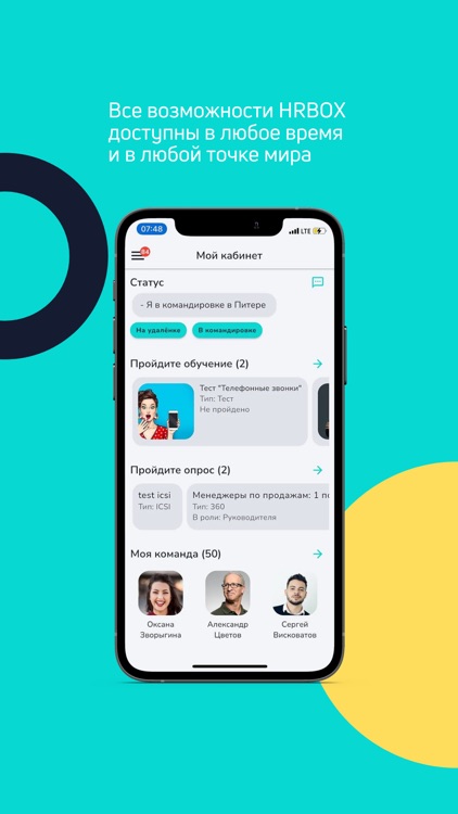 HRPortal By Iurii Shalaikin