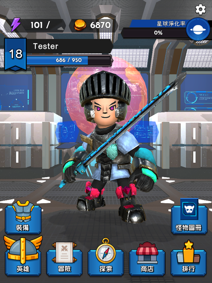 MATHero 數學資通救地球