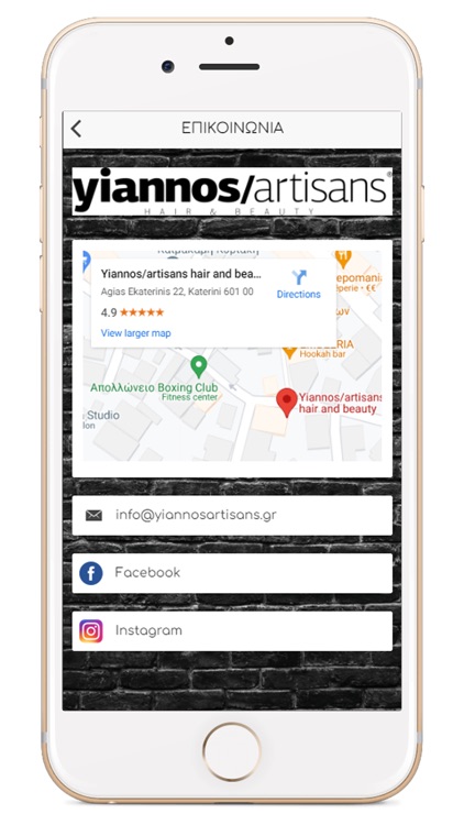 Yiannos Artisans Hair & Beauty screenshot-4