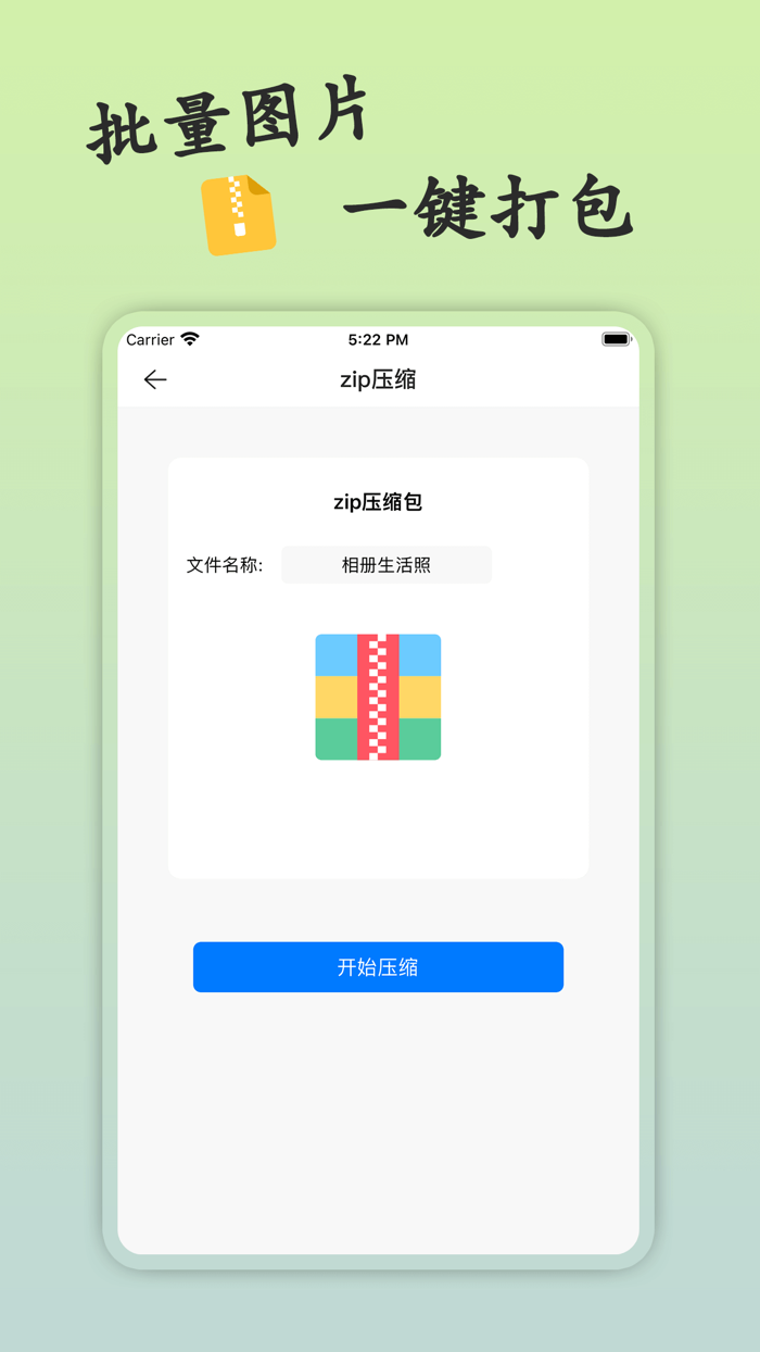 TinyPNG-照片无损压缩和图片格式转化