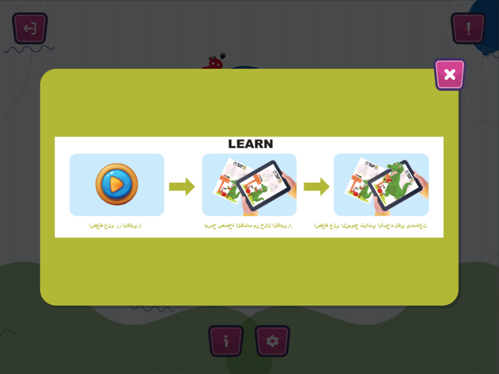 AR Arabic 1 - Faris Series