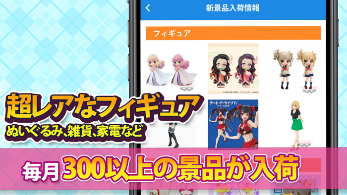 クレーンゲーム-やったれキャッチャーオンクレ