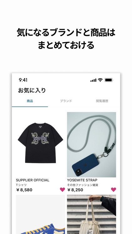 digdig（ディグディグ） screenshot-3