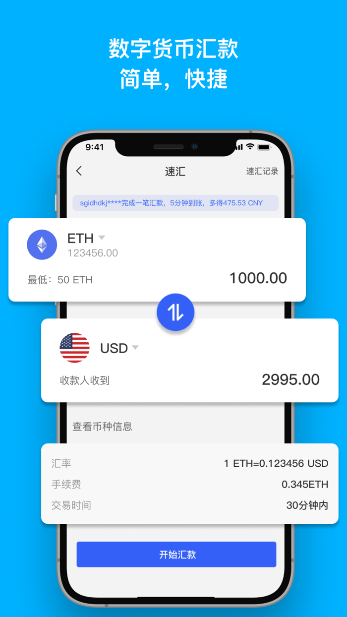 KeepChat  BTC  ETH Wallet