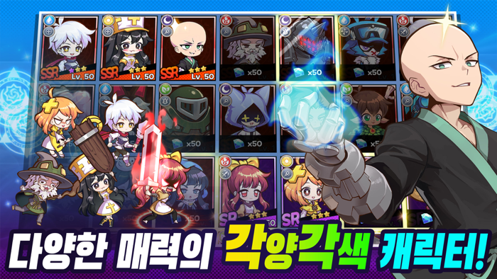 판타지 여동생  수집형 방치 RPG
