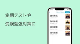 Game screenshot ポケット単語帳 apk